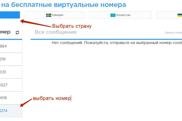 Кракен 17 вход