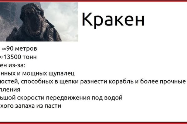 Кракен наркомагазин