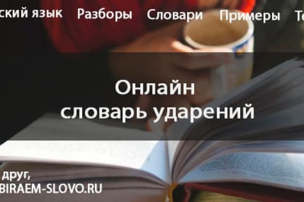 Кракен площадка kr2web in