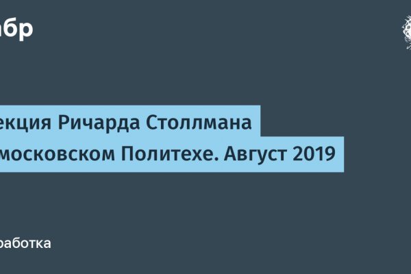 Как восстановить аккаунт кракен