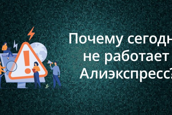 Кракен сайт вход официальный зеркало