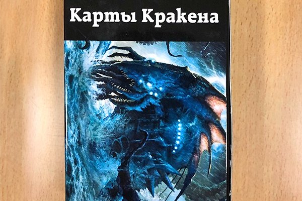 Kraken ссылка tor