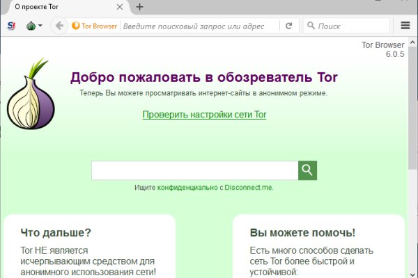 Кракен сайт kr2web in официальный ссылка