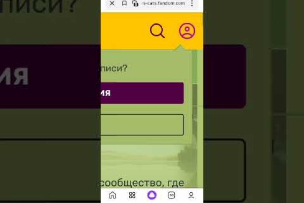 Правильная ссылка онион кракен